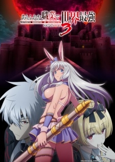 Phim Arifureta Shokugyou de Sekai Saikyou Season 3