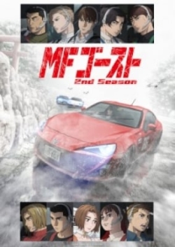 Phim MF Ghost 2nd Season
