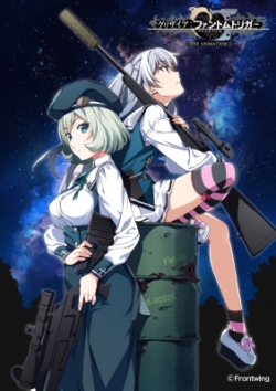 Phim Grisaia: Phantom Trigger The Animation - Stargazer