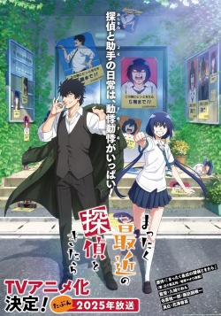 Phim Mattaku Saikin no Tantei to Kitara