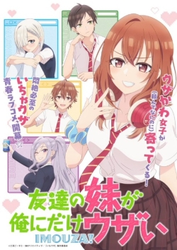 Phim Tomodachi no Imouto ga Ore ni dake Uzai