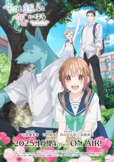 Phim Kimi to Koete Koi ni Naru