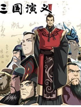 Phim Tam Quốc Chí - Romance Of The Three Kingdoms