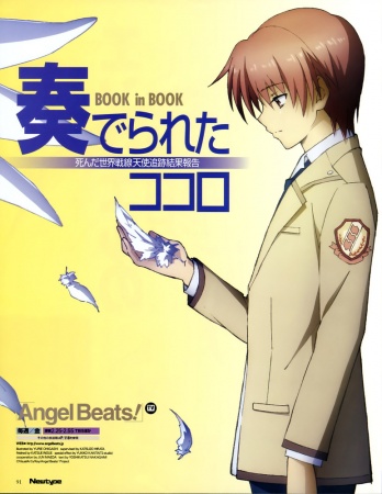 Phim Angel Beats!: Another Epilogue