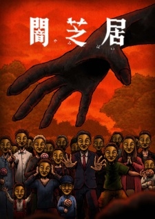Phim Yami Shibai 14