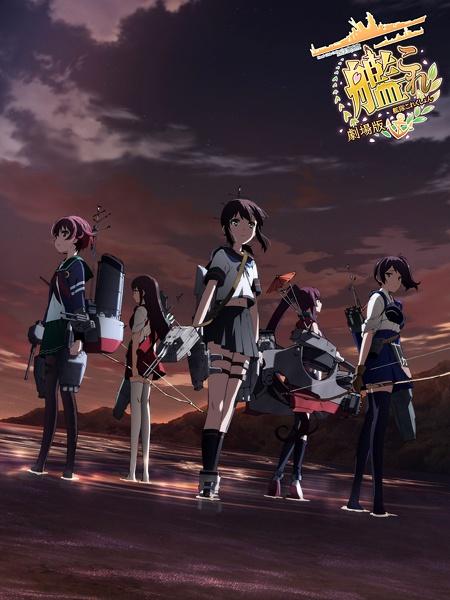 Phim KANCOLLE MOVIE