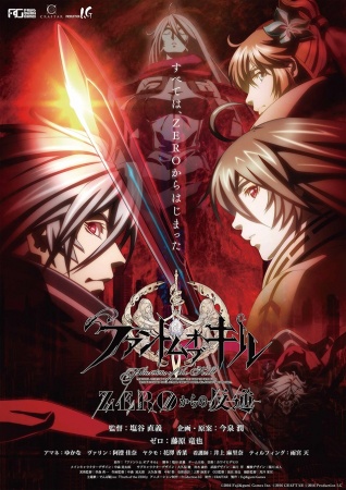 Phim Phantom of the Kill: Zero's Rebellion
