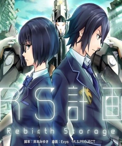 Phim RS Keikaku: Rebirth Storage