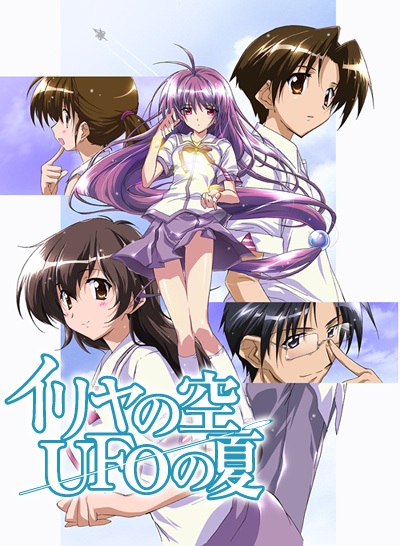 Phim IRIYA NO SORA, UFO NO NATSU