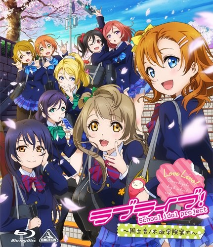 Phim Love Live! SS2