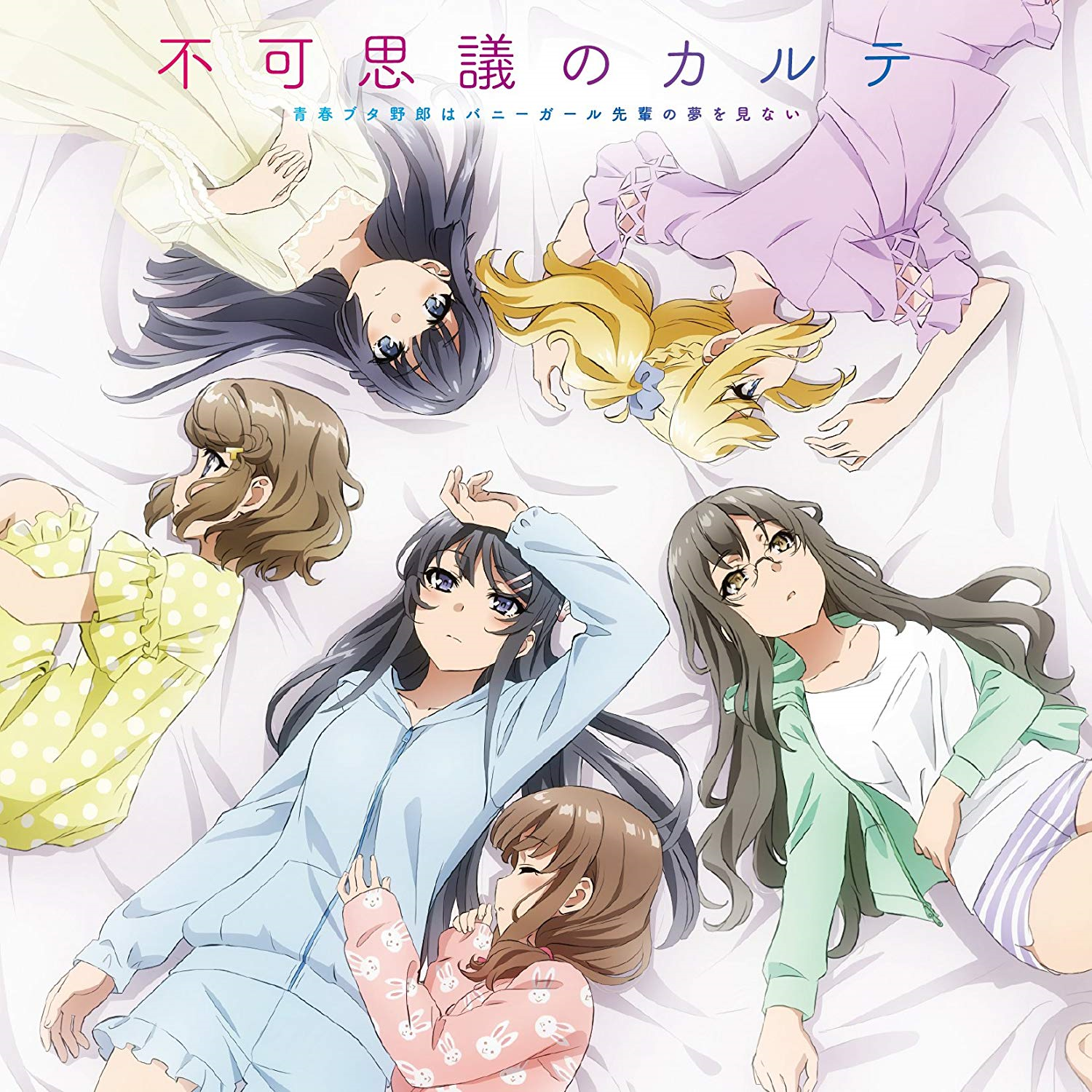 Phim Seishun Buta Yarou wa Yumemiru Shoujo no Yume wo Minai