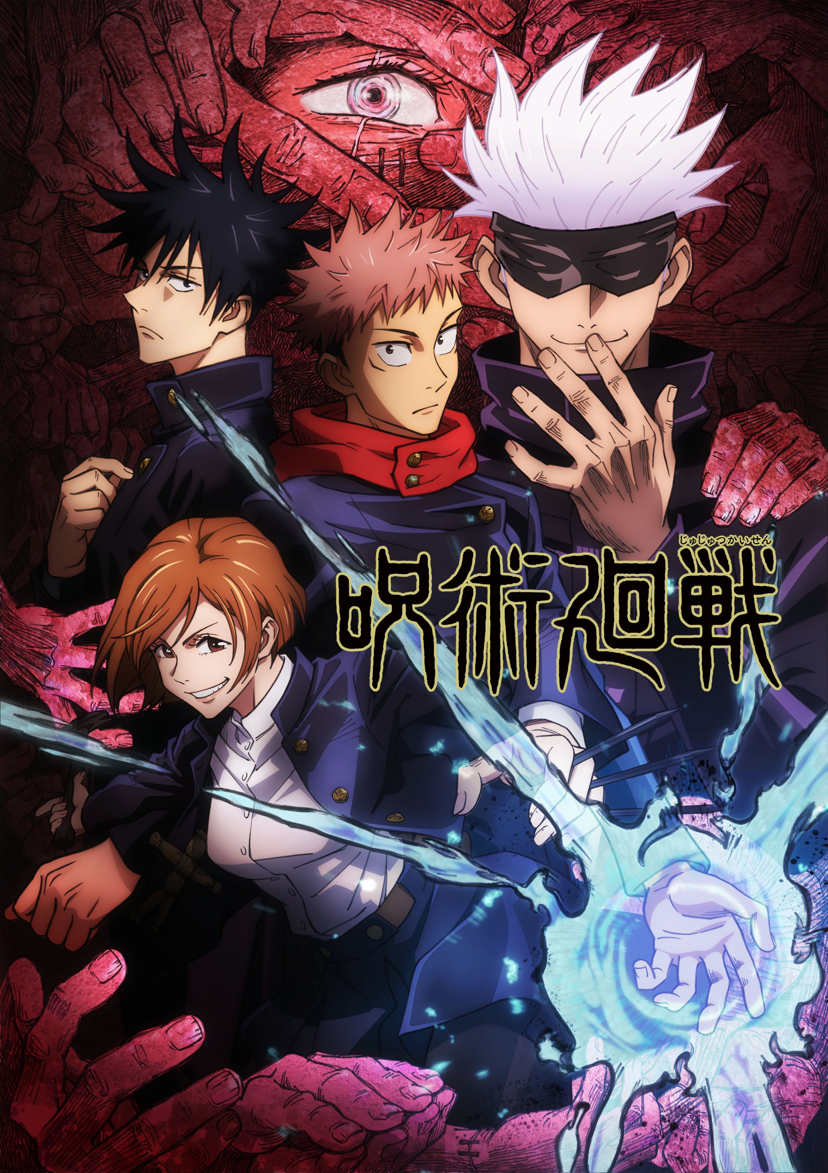 Phim Jujutsu Kaisen (TV)
