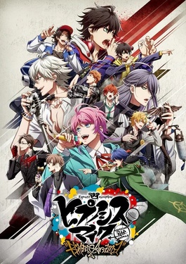 Phim Hypnosis Mic: Division Rap Battle