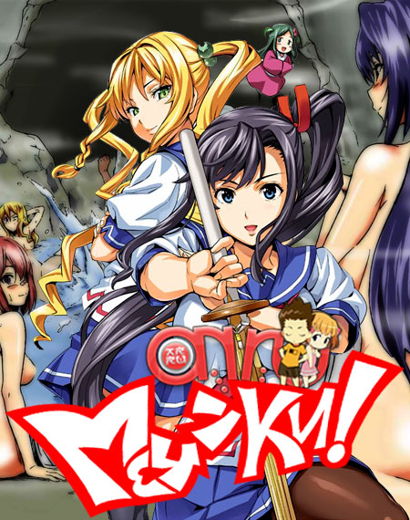 Phim Maken-Ki