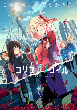 Phim Lycoris Recoil