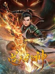 Phim Nghịch Thiên Tà Thần