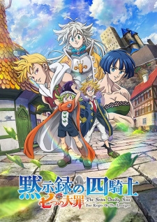 Phim Nanatsu no Taizai: Mokushiroku no Yonkishi