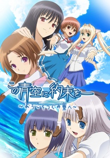 Phim Kono Aozora Ni Yakusoku Wo