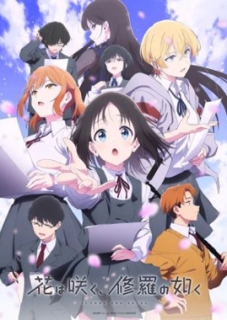 Phim Hana wa Saku, Shura no Gotoku