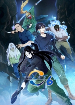 Phim Hitori No Shita: The Outcast 6th Season
