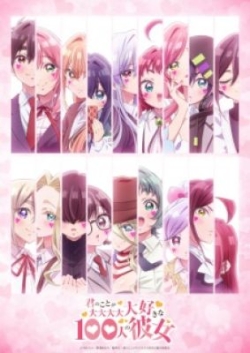 Kimi no Koto ga Daidaidaidaidaisuki na 100-nin no Kanojo 3rd Season