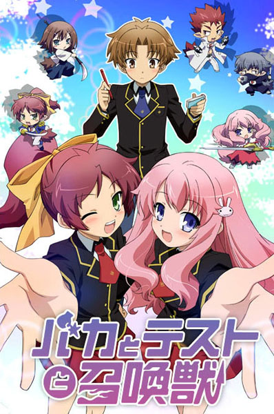 Phim Baka To Test To Shoukanjuu SS1